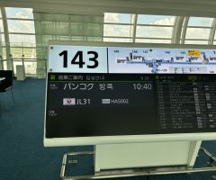 【2026搭乗記】JL31便 羽田→バンコク